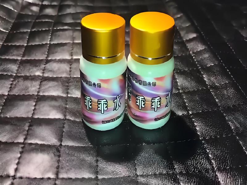 女士专用红蜘蛛1313-M0A型号